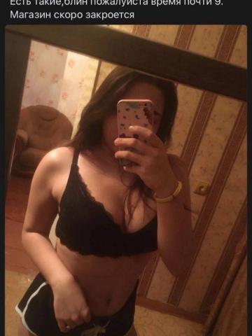 София Золото Вип фото 2