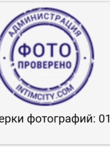 София Золото Вип фото 4